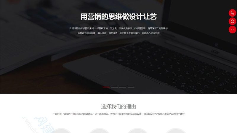 代理商还是自建团队？高端网站定制的真实选择困境