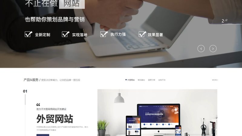 企业网站建设费用清单，域名费用如何计算？**