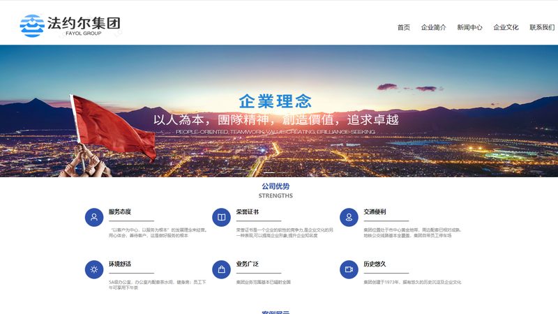 中小企业做网站，预算到底花在哪才值