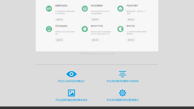 企业网站开发流程规范揭秘：从构思到上线，每一步详解