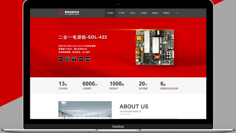 SEO网站服务器配置优缺点的解析：如何提升搜索引擎优化效果