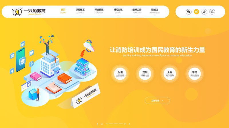 深圳高端网站定制，这些参数你不可不知**