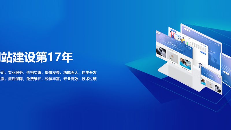 手机端网站适配尺寸：尺寸背后的秘密与标准