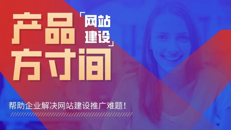 响应式网站建设：步骤解析与关键方法