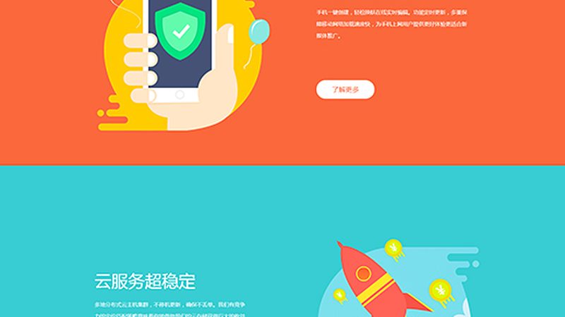 在撰写网站建设方案之前，首先要明确企业的核心需求。这包括但不限于：