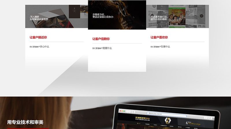 企业网站建设：揭秘背后的关键岗位**