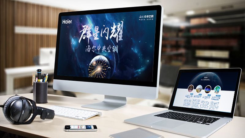 网站建设全流程揭秘：前后端开发的奥秘
