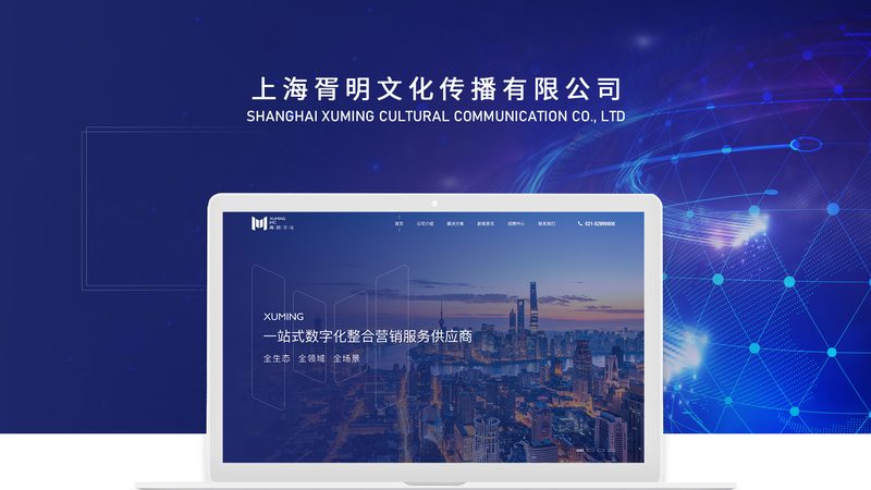 手机网站建设直销厂家排名