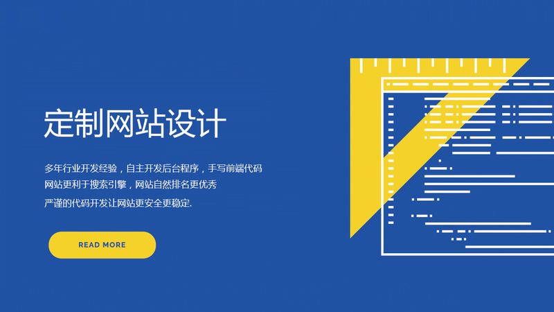 外贸网站安全防护功能要求解析