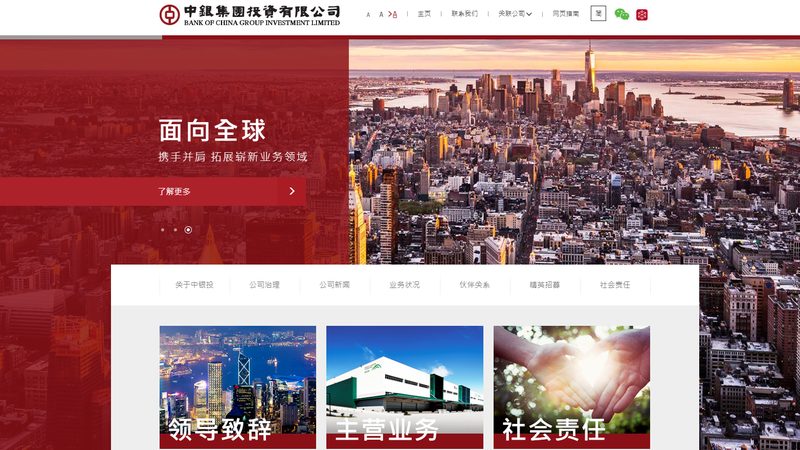 小标题：一、企业网站维护外包的必要性