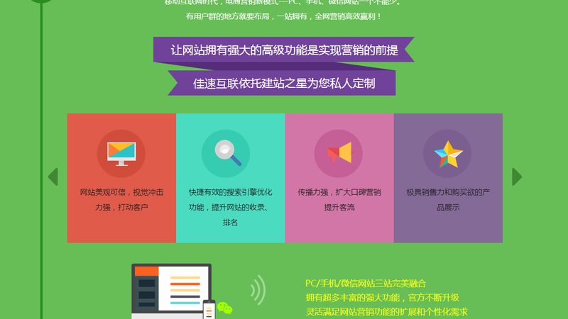 个人网站建站平台推荐