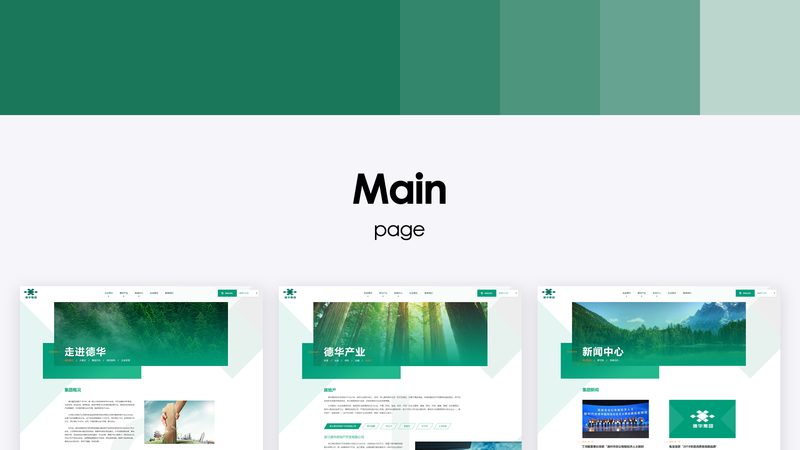 上海集团官网建设：揭秘建站成本背后的秘密