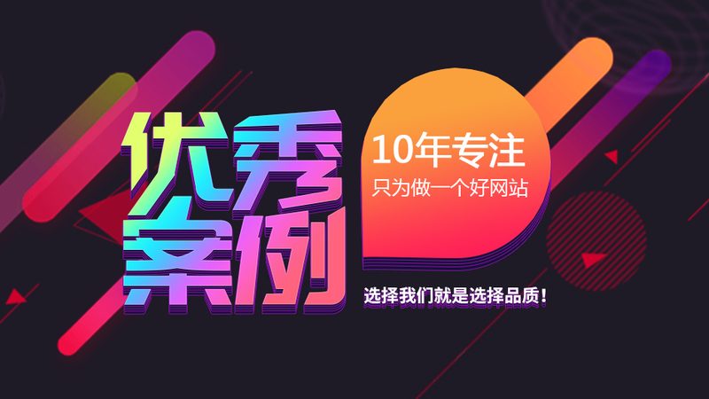 小标题：影响网站维护费用的因素