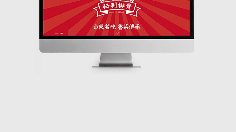 企业网站建设流程全解析：从规划到上线，每一步都不可忽视
