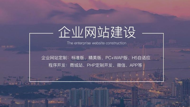 上海公司官网设计制作，价格构成解析