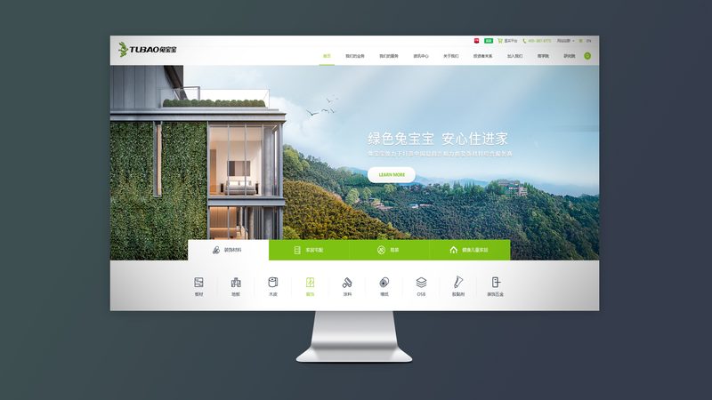 手机网站建设与PC端：差异解析与选择指南