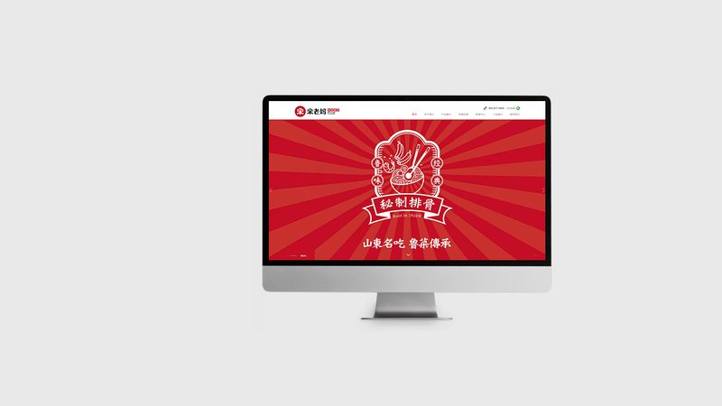 营销型网站开发公司排名：揭秘背后的考量因素