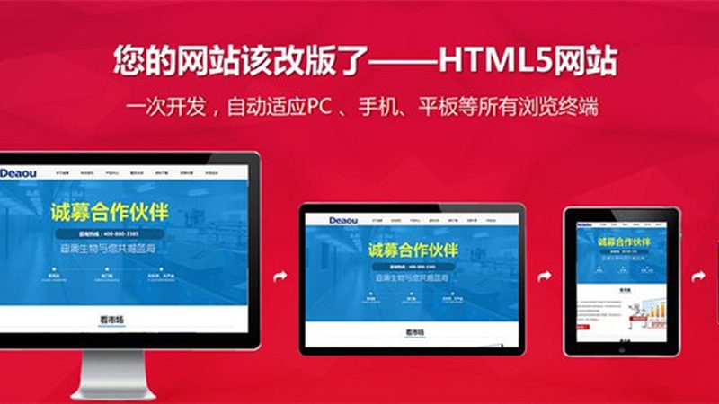 网站建设流程报价单，揭秘行业“黑箱