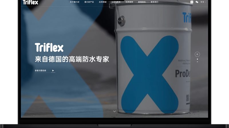 seo建站适合电商行业