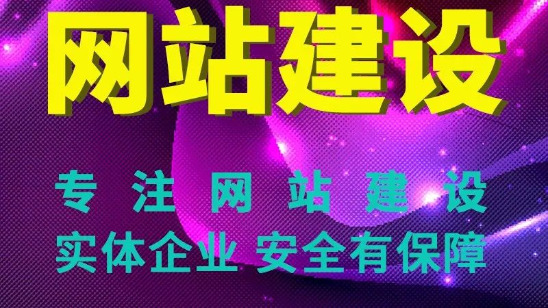 外贸网站设计风格注意事项：如何打造专业形象，提升国际化竞争力