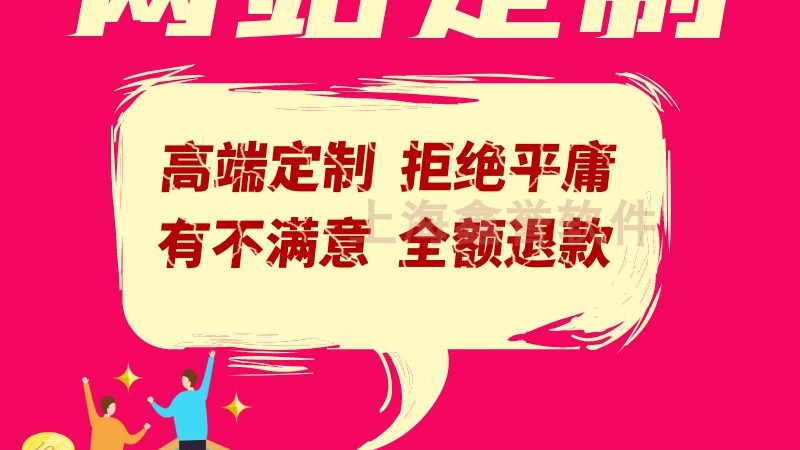 成都网站托管注意事项