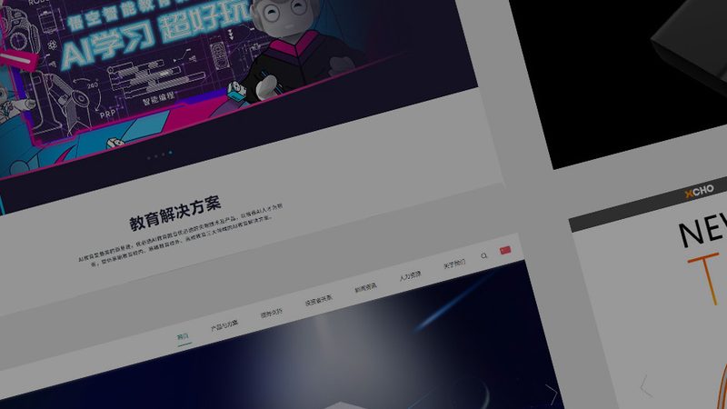 企业网站建设程序排名：揭秘背后的逻辑与误区